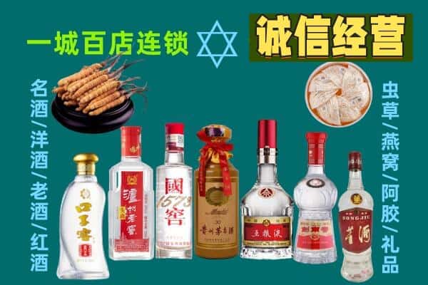 毕节威宁县回收五粮液酒瓶
