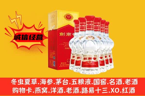 毕节威宁县上门回收水晶剑价格