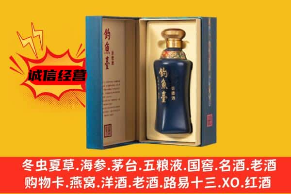 毕节威宁县回收钓鱼台