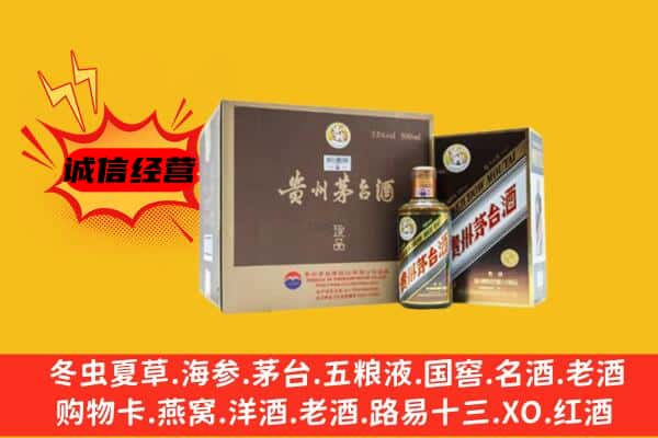 毕节威宁县回收彩釉茅台酒