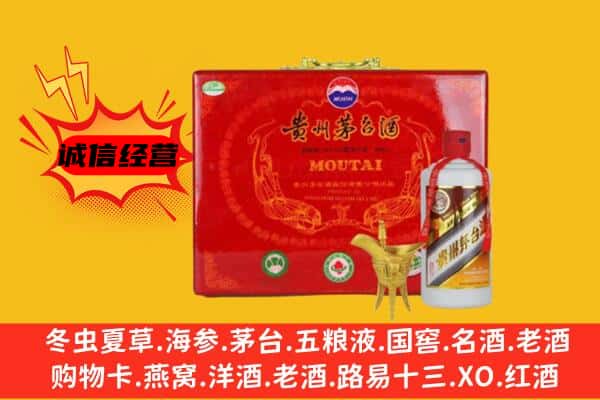 毕节威宁县回收80年份茅台酒